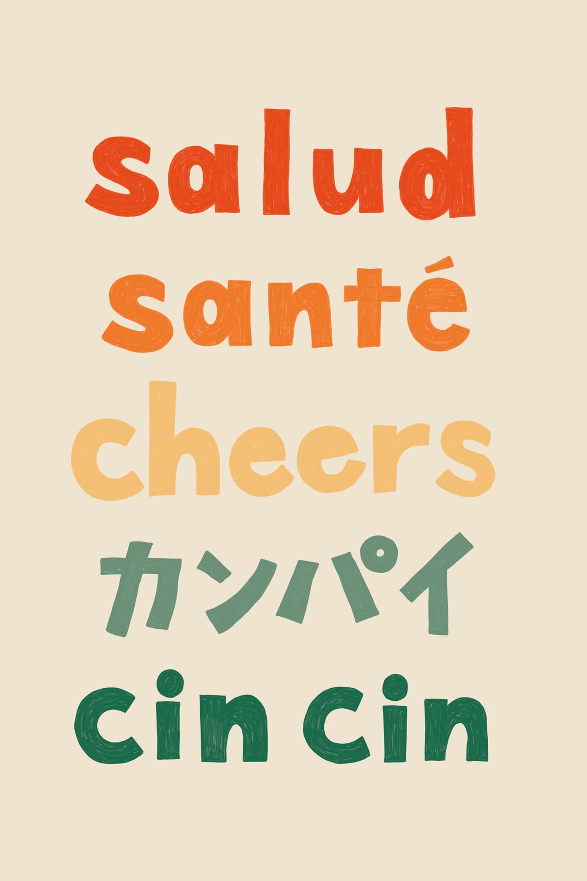 variant-60x90_no-margin