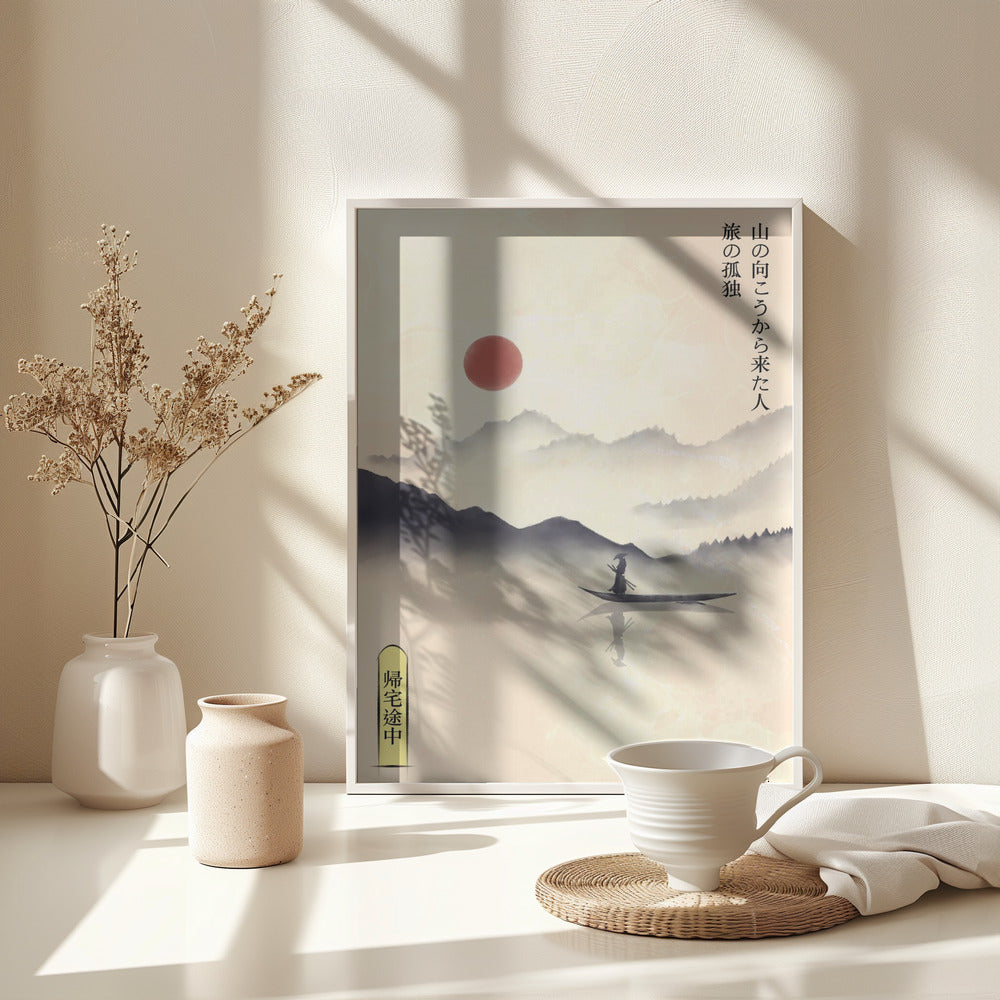 Hitori Journey - Poster / Art Print - interiör