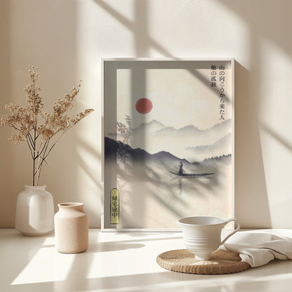Hitori Journey - Poster / Art Print - interiör