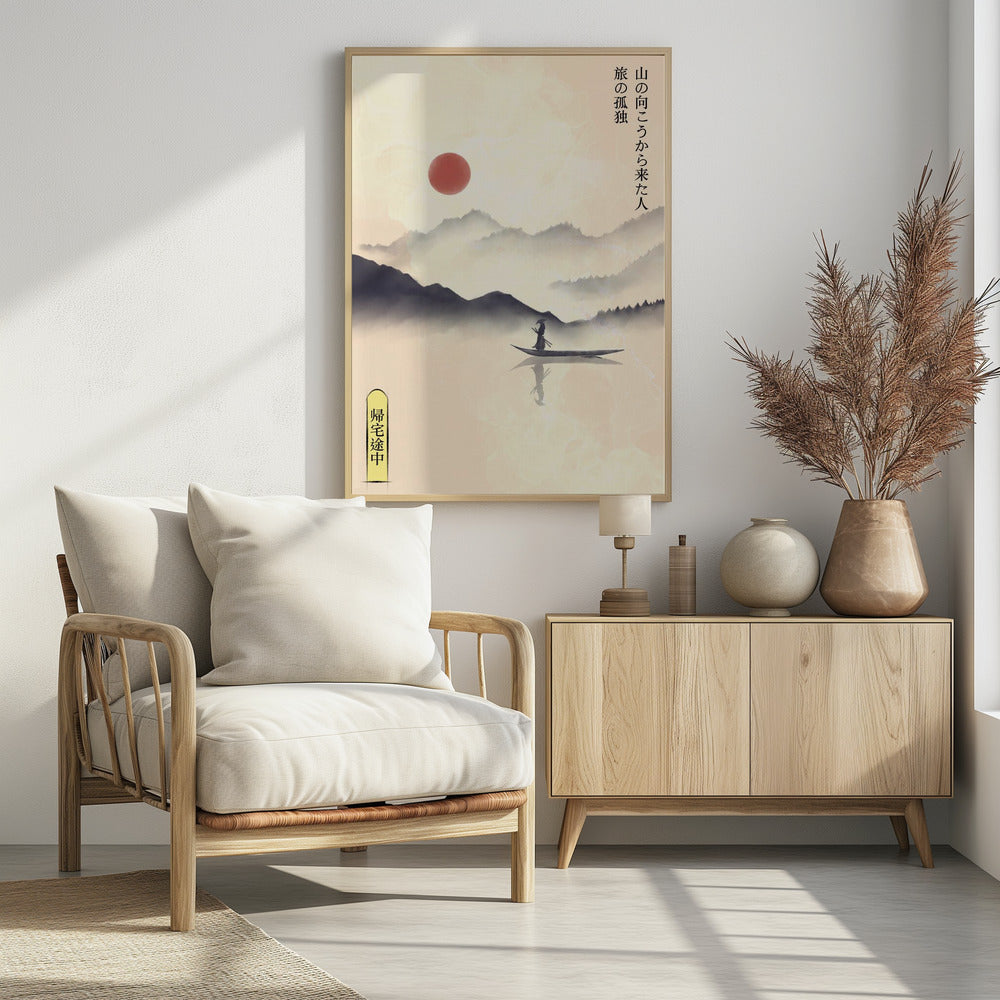 Hitori Journey - Poster / Art Print - interiör