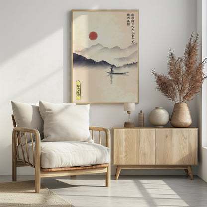 Hitori Journey - Poster / Art Print - interiör