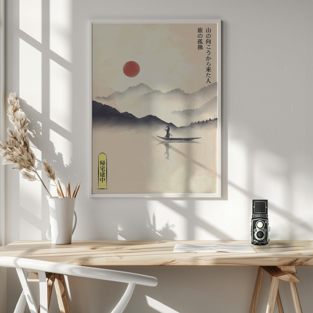 Hitori Journey - Poster / Art Print - interiör