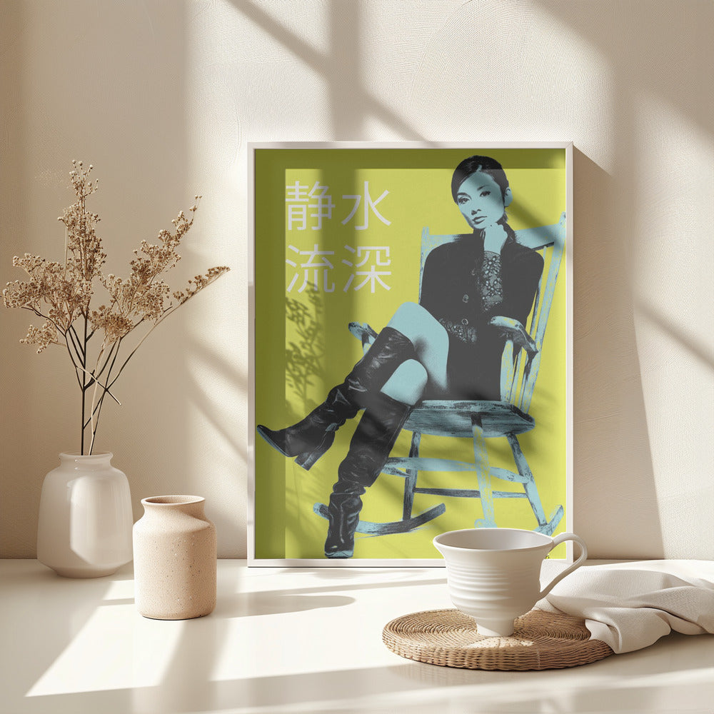Chill Like a Queen 静水流深 - Poster / Art Print - interiör