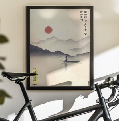 Hitori Journey - Poster / Art Print - interiör