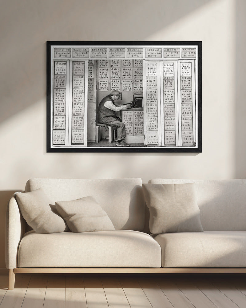 Mindset - Poster / Art Print - interiör