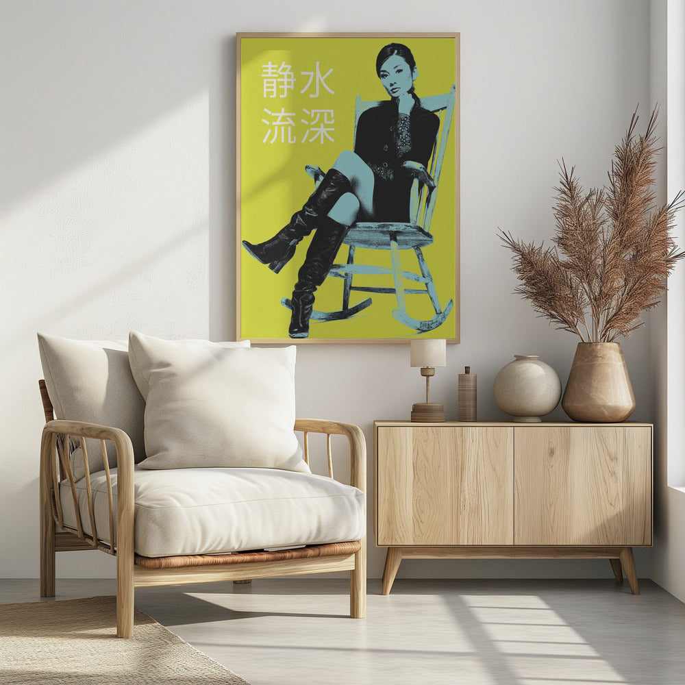 Chill Like a Queen 静水流深 - Poster / Art Print - interiör
