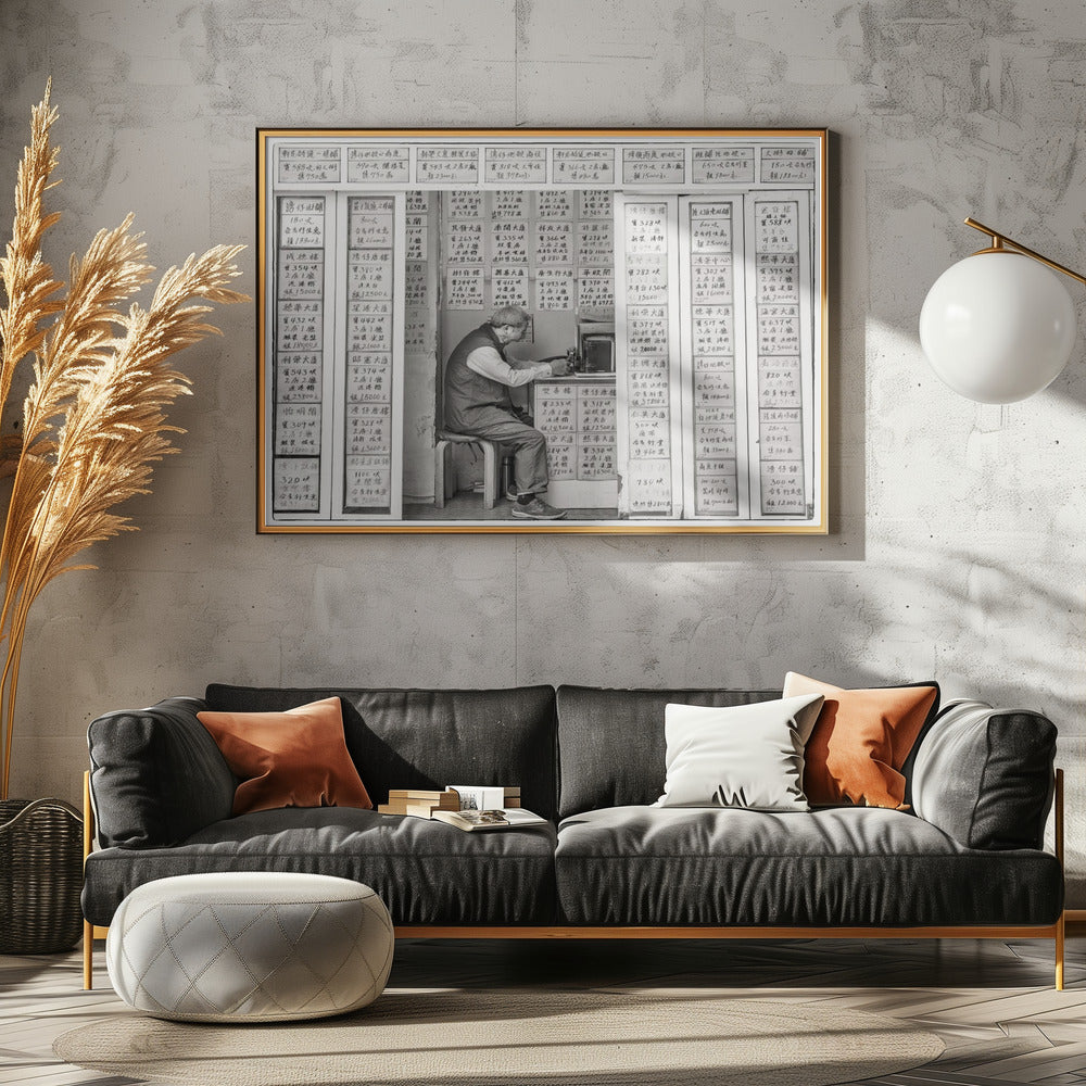 Mindset - Poster / Art Print - interiör