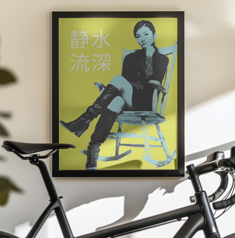 Chill Like a Queen 静水流深 - Poster / Art Print - interiör