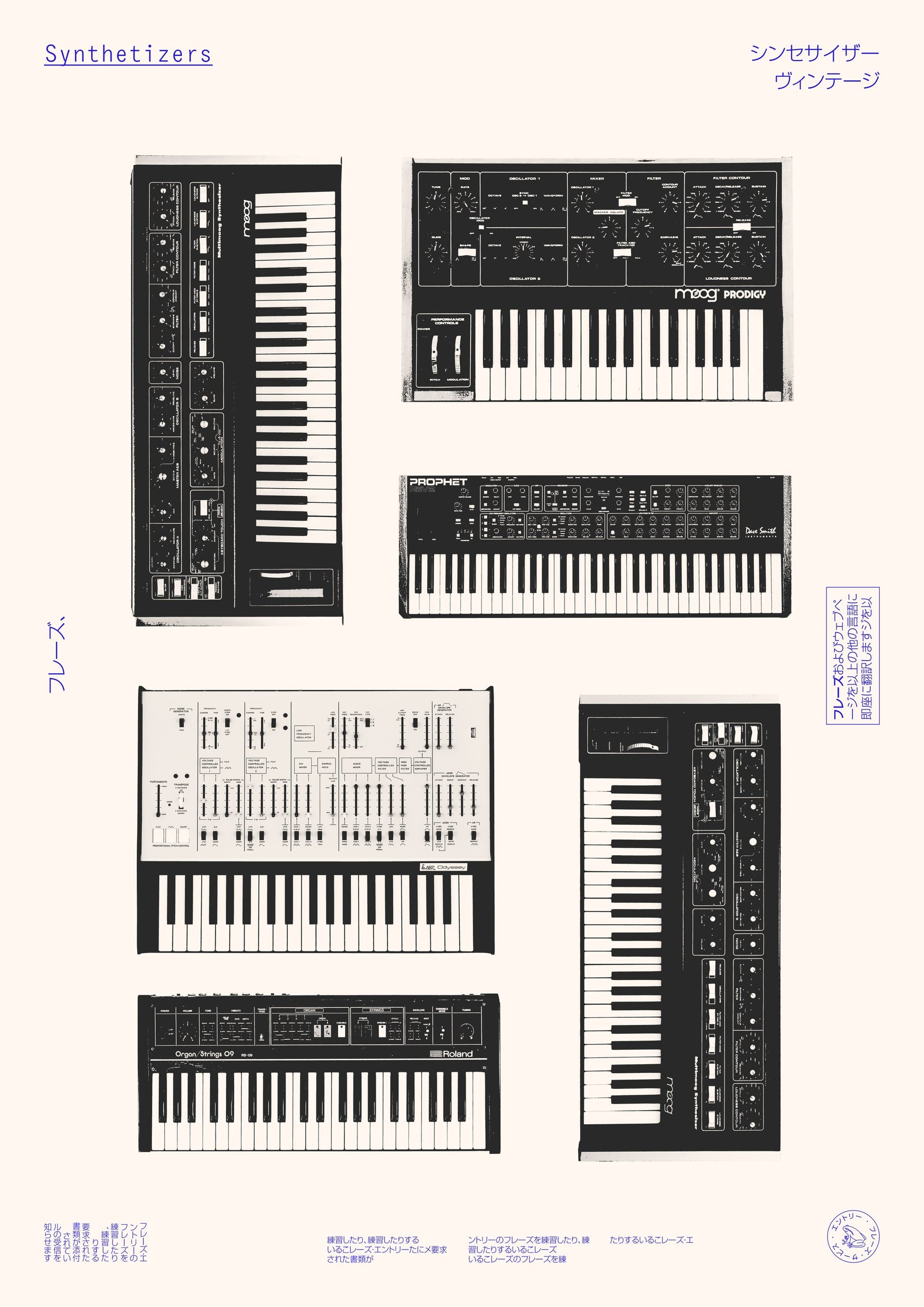 Synthetisers - Poster / Art Print