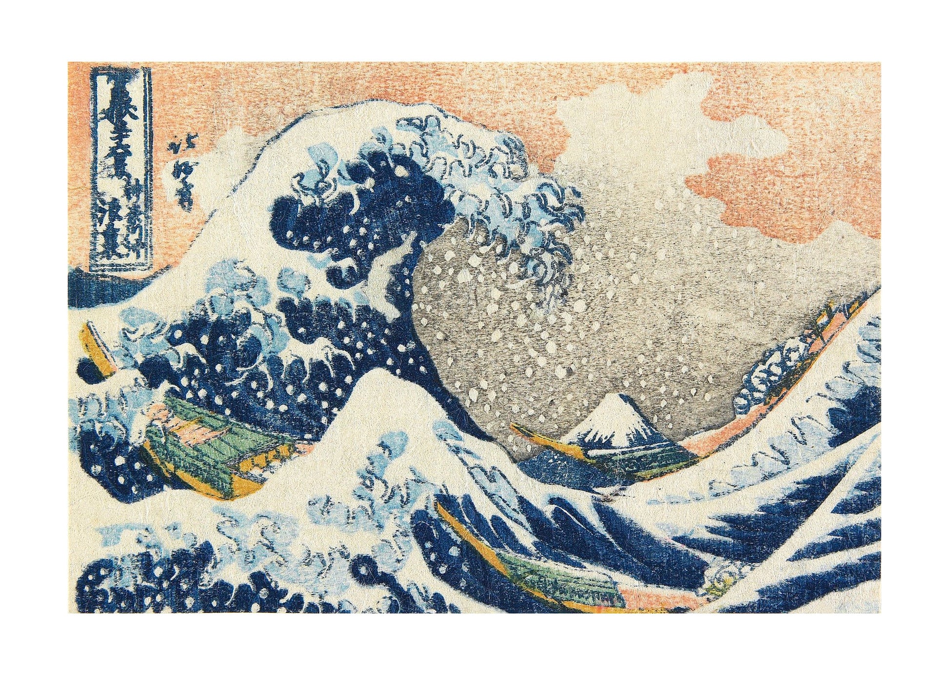 Under the Wave Off Kanagawa (1830 1833) - Poster / Art Print