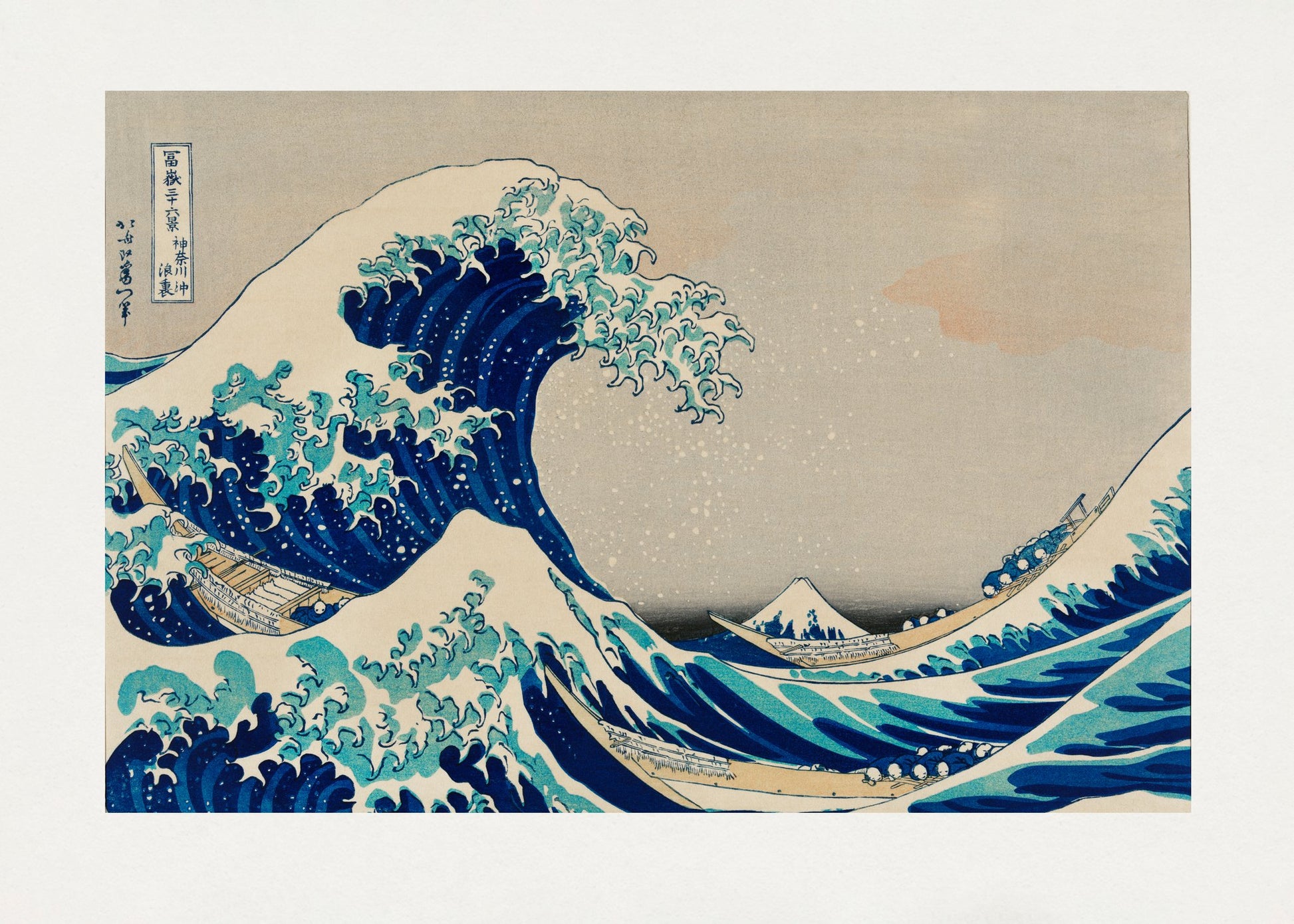 The wave - Kanazawa Oki Nami Ura - Poster / Art Print
